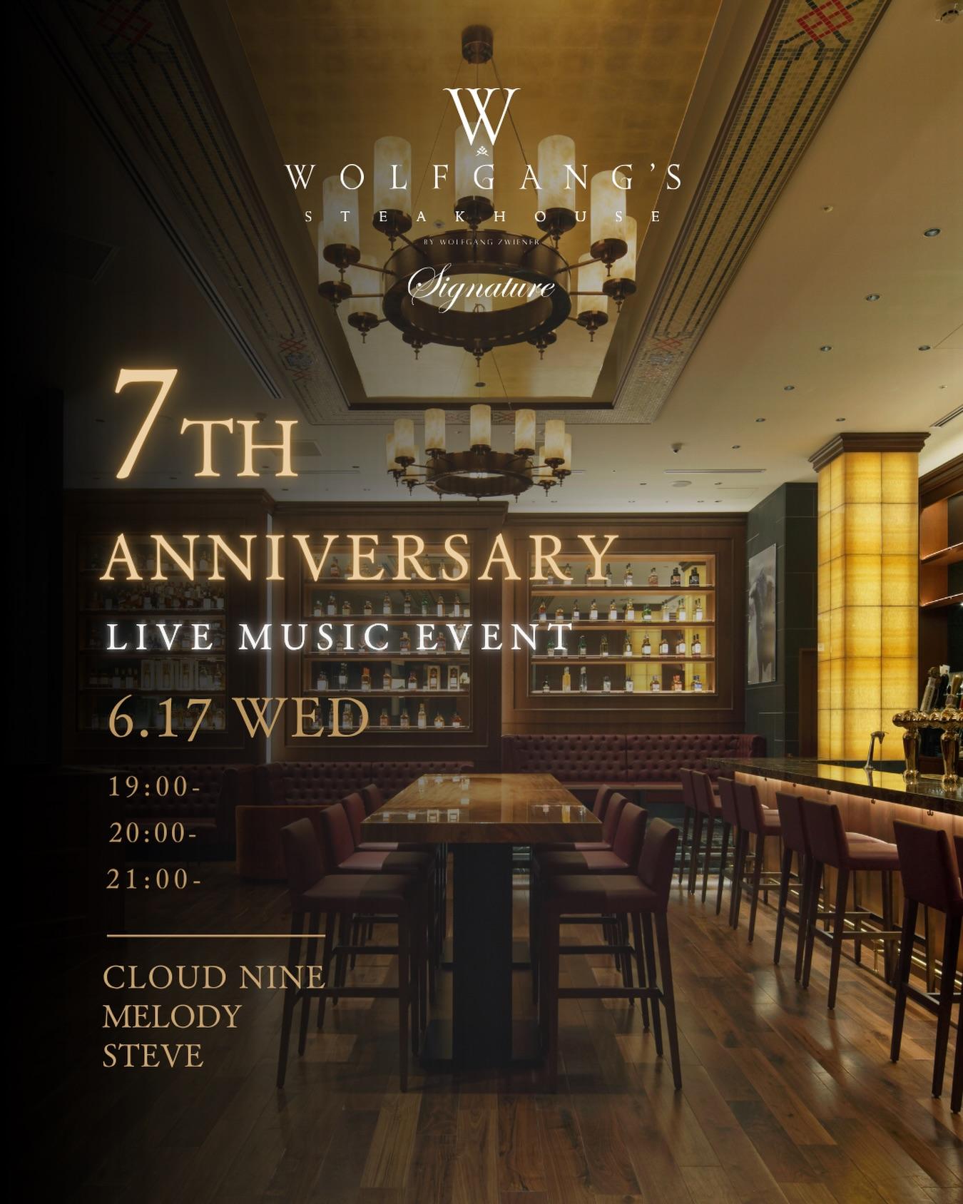 いつもWolfgang’s Steakhouse Signatureをご愛顧いただき、誠にありがとうございます。